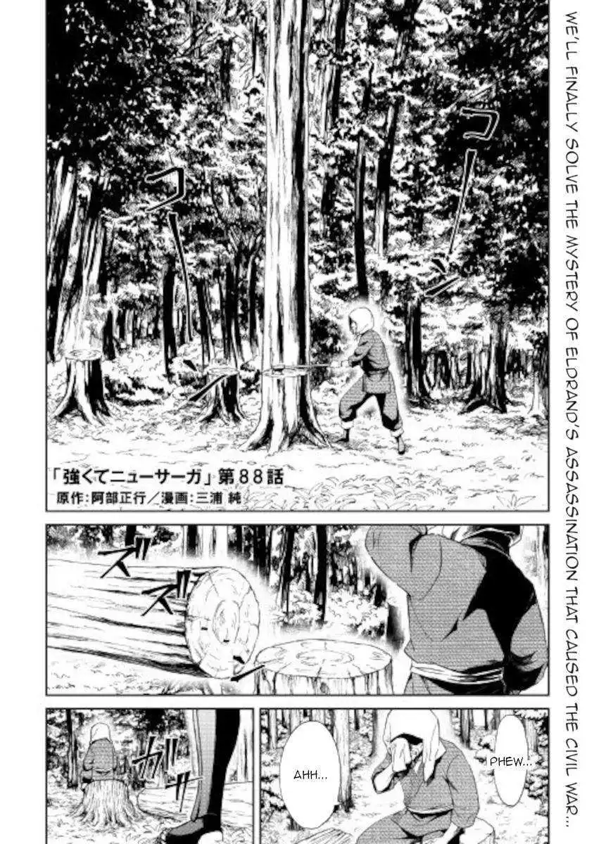 Tsuyokute New Saga Chapter 88 1